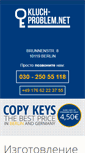Mobile Screenshot of kluch-problem.net